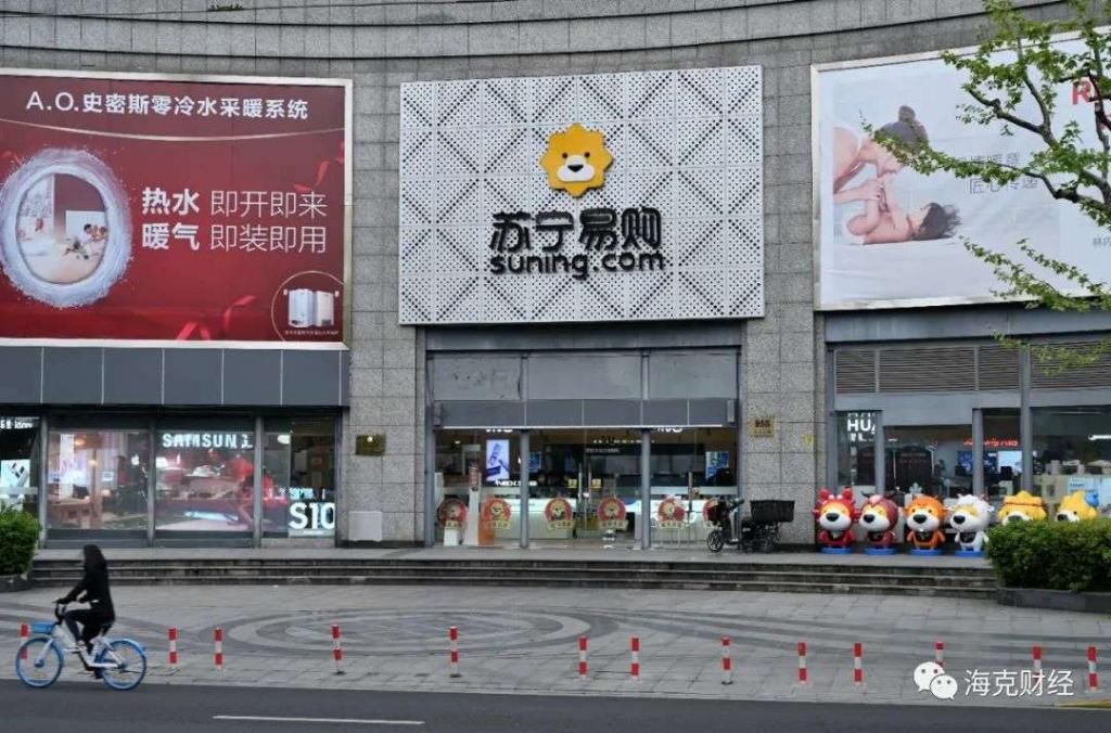  易购|苏宁易购，还不够