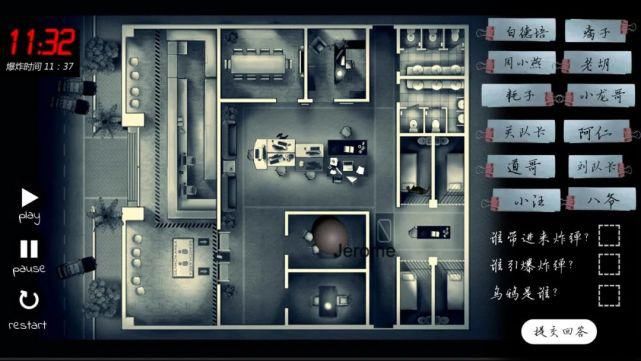 回首|回首两年多,音频侦探解谜游戏《疑案追声》为何很难高产?