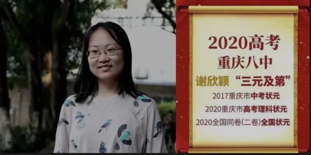 方式|25省市46名高考状元：解读学霸养成的4个“共性”家庭教育方式