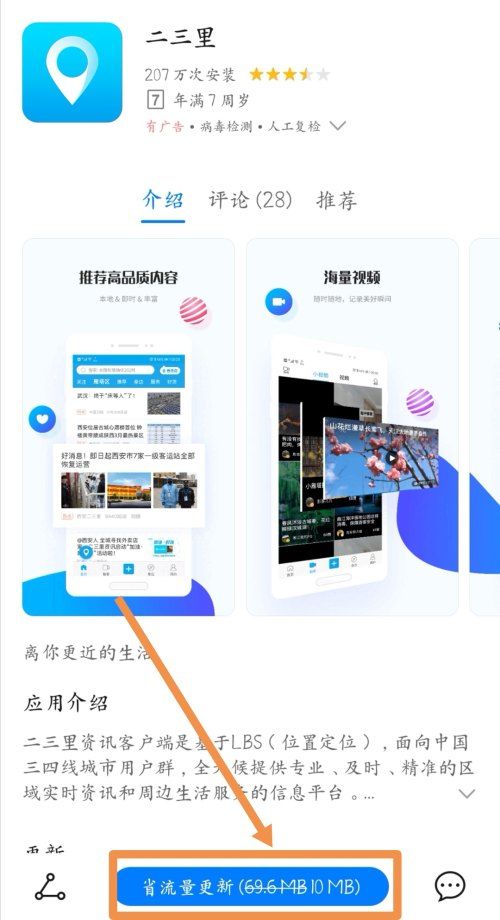 停车位|市民反映公交站牌下划停车位存隐患，商州交警：正逐步排查中