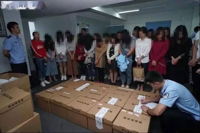 告人|特大传销，19人获刑！