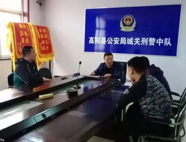 落网|河北男子杀妻潜逃19年！石家庄落网