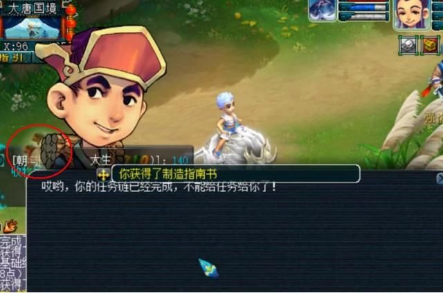 稳赚|梦幻西游：直播5次人物第300环奖励，剑书和头盔书稳赚不赔