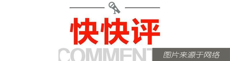  快快|快快评 | “因饿偷外卖”事件为什么会反转？