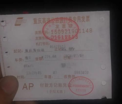  蓝天救援队|社会救援车辆救灾，返程却被收取496元高速费？最新发声来了！