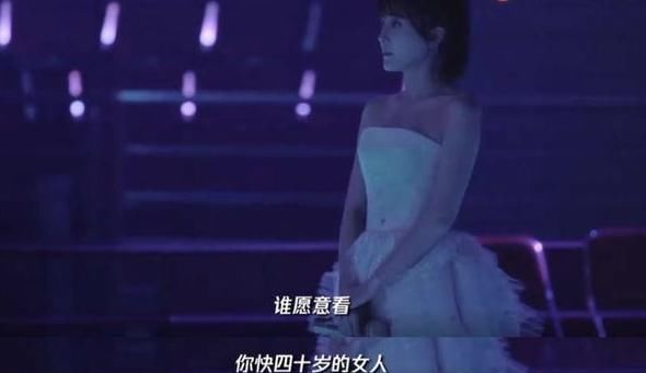  告别|告别恋爱脑和假脸姐妹，岚岚子活出她想要的人生了吗？