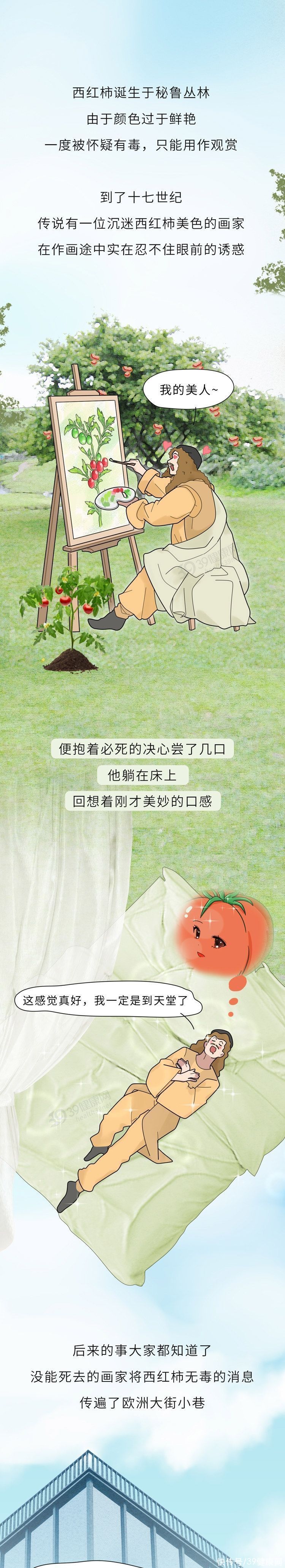 虾蟹可以跟西红柿一起吃吗(番茄跟虾蟹同吃就是砒霜？胡说！它才是不能跟番茄一块吃的食物)