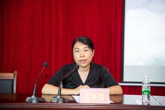 手机|3部华为手机大奖花落谁家?北海市创建全国文明城市知识竞赛中奖名单出炉!