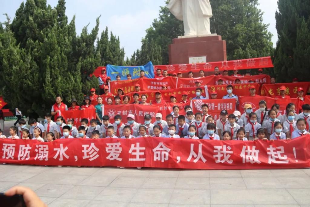  知识|@所有人，来学习防溺水小知识啦