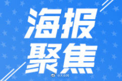  烟台|烟台一男子用尖刀捅死妻子被判死缓 此前妻子已起诉离婚