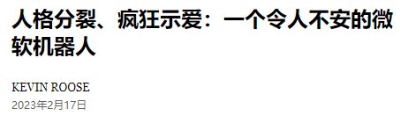 一句话就能骗AI帮你传谣，也不知道人类能不能顶住。