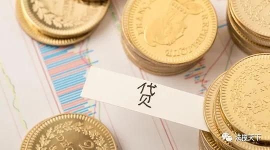 高利|将银行贷款高利转贷给他人如何认定?