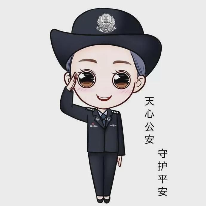 提醒|蜀黍提醒丨叮，请查收接近开学的防骗礼包！