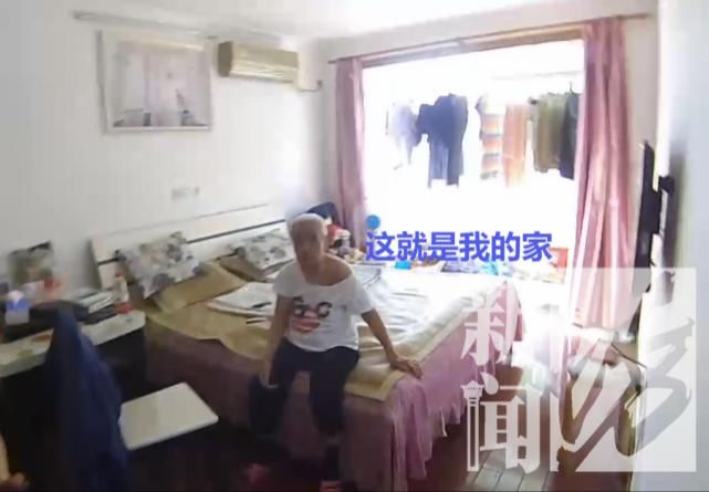 真相|沪一男子家中闯入九旬老太,赖在床上不肯走!真相让人唏嘘…