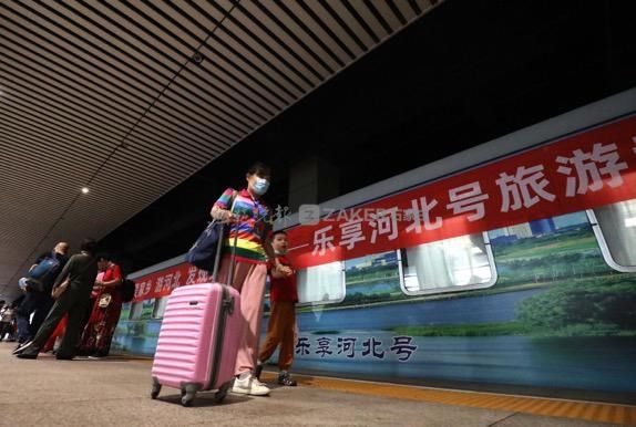  游客|书吧、茶吧、酒吧……2020年京津冀首趟旅游班列开行