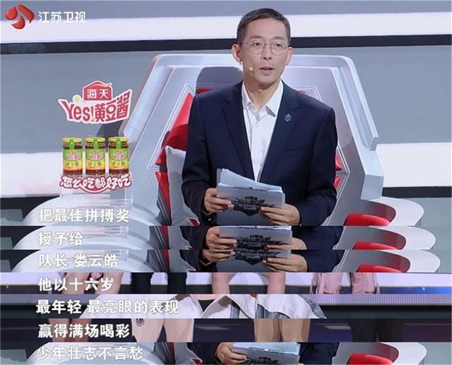  最终|《最强大脑》“脑王之王”巅峰对决圆满收官 有智青年开启人生新赛道