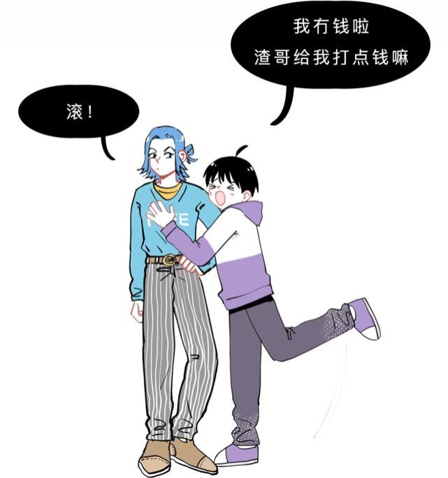  正经|12个被误解的正经汉字……