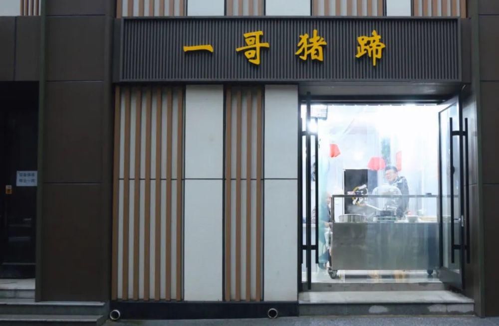 馆子|师大家属院对面的苍蝇馆子，每家5张桌，资深吃货才知道！