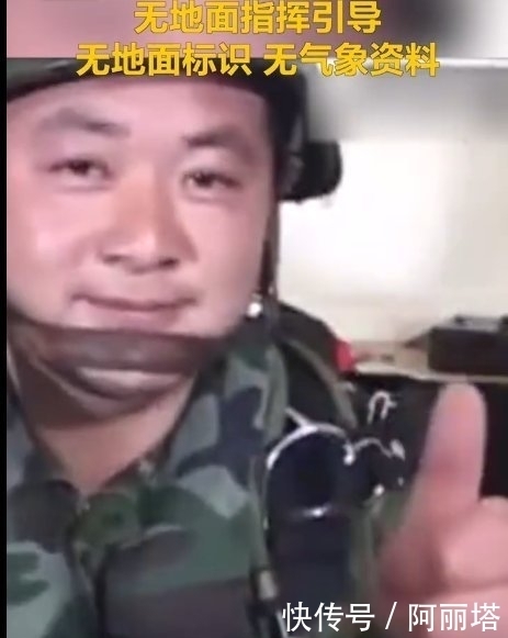 勇士|空降兵15勇士12年前惊天一跳背后降落伞无法打开、自由落体1500米
