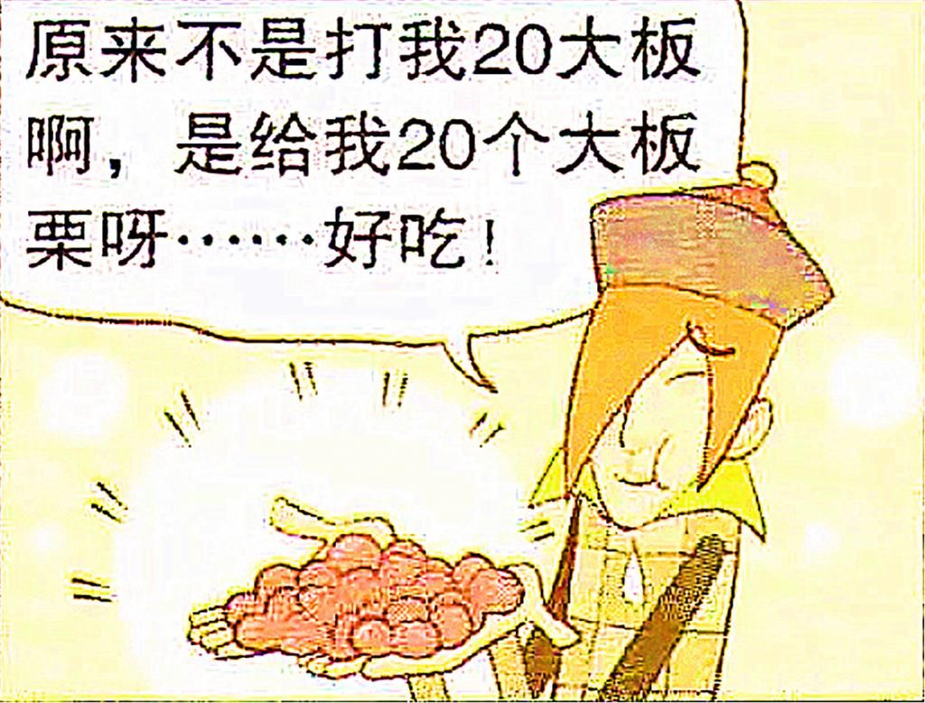 处以|金叔开始上早朝，阿库让“龙颜震怒”被处以极刑！