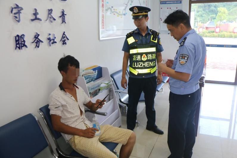  工作|三穗一21岁小伙出门找工作遇困难，欲步行100多公里回家