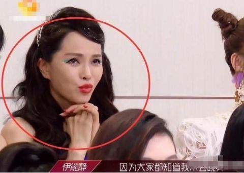  终于|年龄还是硬伤，伊能静因为年龄较大感到力不从心，终于崩溃了