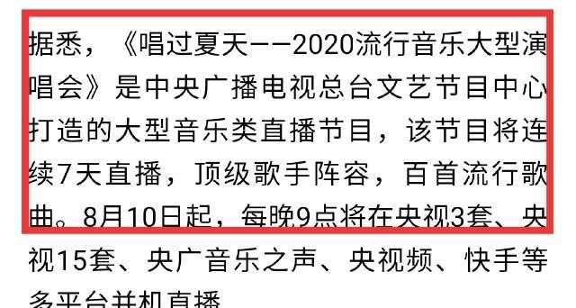  战将|正式复工！肖战将参加央视音乐直播？同台的还有王源容祖儿