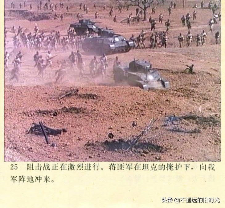 截图|车轮滚滚-长春电影制片厂1975年拍摄彩色电影截图连环画