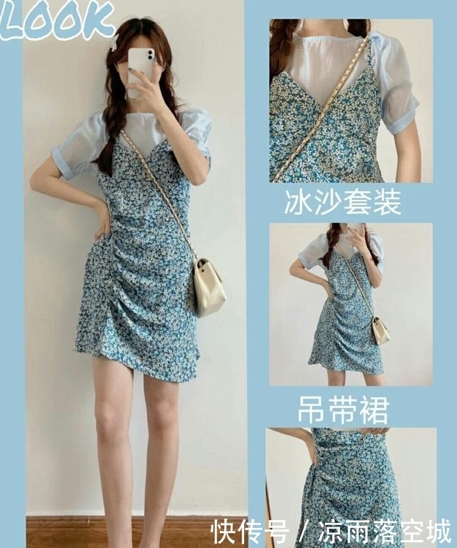 来看|蓝色系穿搭大集合,让你穿搭出高雅轻柔的绝美风格,赶紧来看看吧