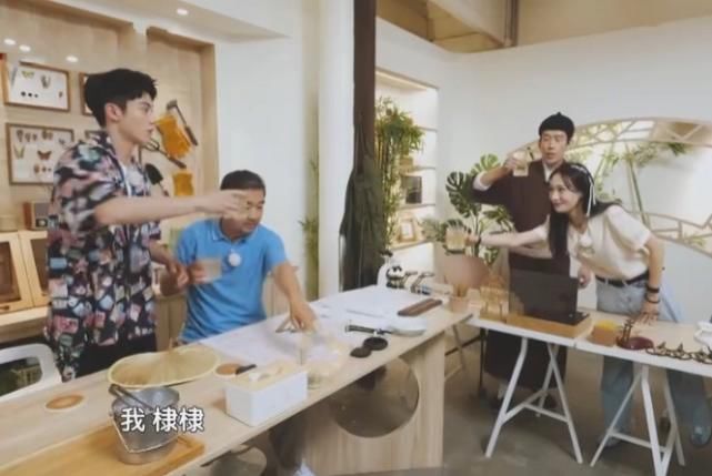  没想到|郑爽第一次见王鹤棣，谁注意她的称呼？真不是嘉宾之间的喊法