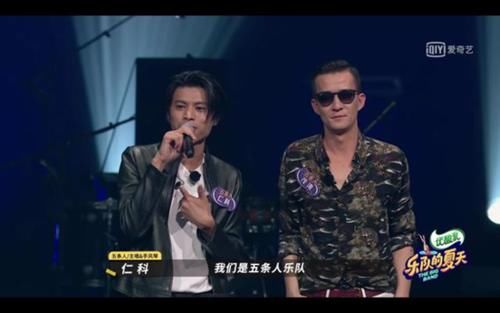 乐夏|《乐夏2》火热来袭,五条人成焦点:宁愿土到掉渣,不愿俗不可耐