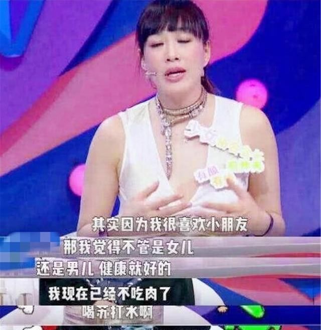  钟丽缇|50岁钟丽缇再引争议，为备孕不吃肉只喝碱水，只为给婆婆生个孙子