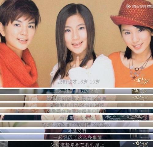 误会|任家萱想为受伤十年办流水席，被误会“坚强”太久，其实早已看淡