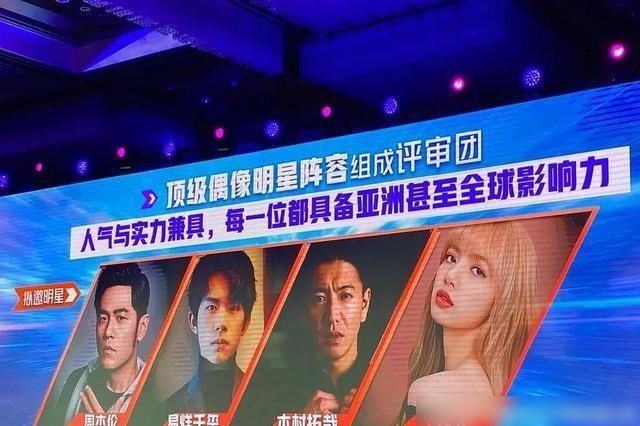  周杰伦|最强选秀综艺官宣，导师阵容豪华，除易烊千玺周杰伦外，他也来了