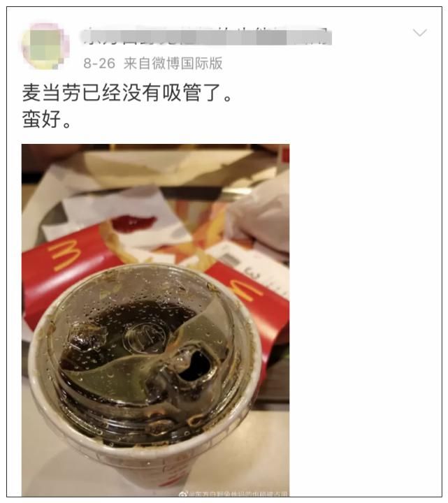 原材料|再过几个月，你喝的奶茶咖啡都要换吸管了，原材料价格翻番！