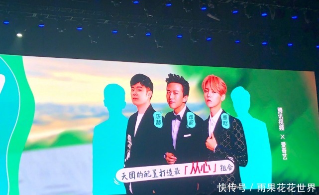 陈赫|腾讯又一综艺将袭!嘉宾太让人期待了,邓超、陈赫、鹿晗呼声超高