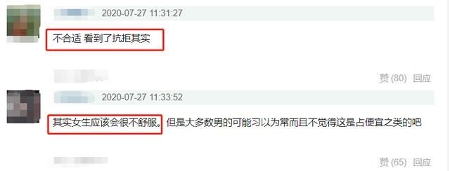  把手|岳云鹏紧紧抓住女演员以免被怀疑 把手伸进别人的裤子口袋 当众坦白？