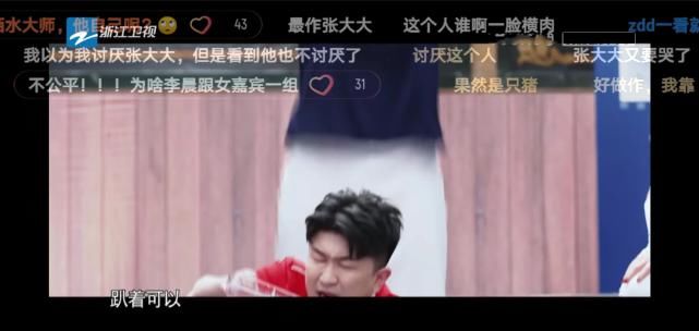  口碑|第8季的跑男因为郭麒麟和沙溢算是挽回了一点口碑，而他却被全网骂