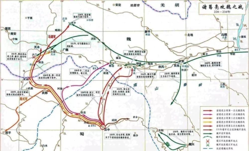 斜谷|浅谈诸葛亮北伐与褒斜栈道之关系