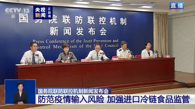  进口冷链食|紧急提醒！这款虾外包装检出新冠病毒！