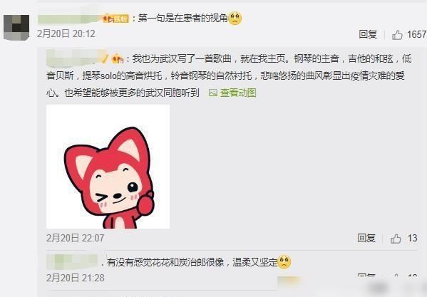  录制|《歌手》云录制有一些缺点