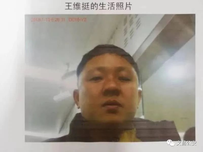 抓捕|海南文昌警方悬赏100万抓捕在逃涉黑涉恶团伙主犯