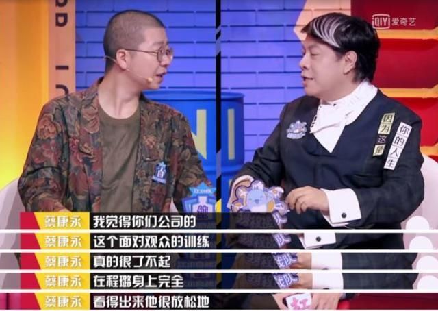  喜剧|思文程璐“夫妻变兄弟”往事：一场脱口秀喜剧的忧伤