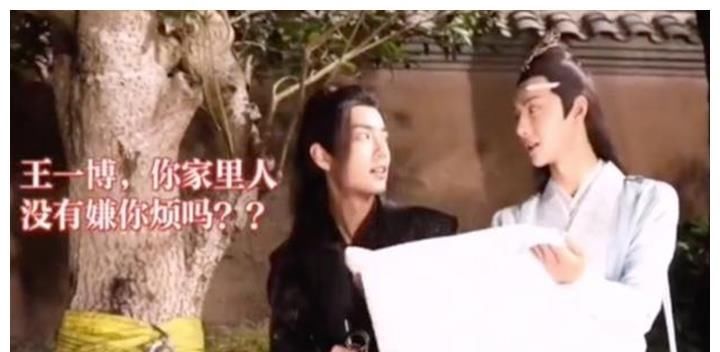  赵丽颖|赵丽颖受不了王一博在片场不讲话, 拍《陈情令》时, 肖战却嫌他吵