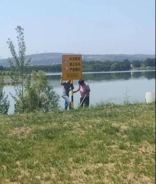 违法行为|萌山水库管理处开展联合执法 整治涉水违法行为