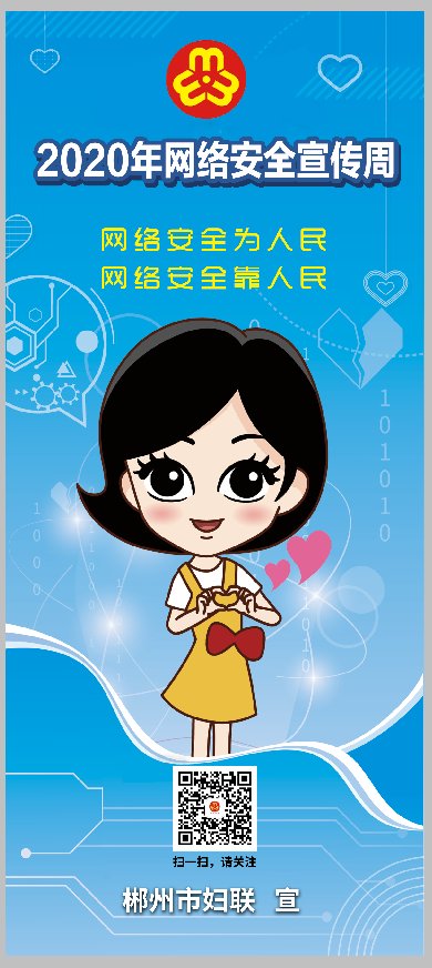 踢开|惊艳！看她如何一脚踢开网络情感诈骗