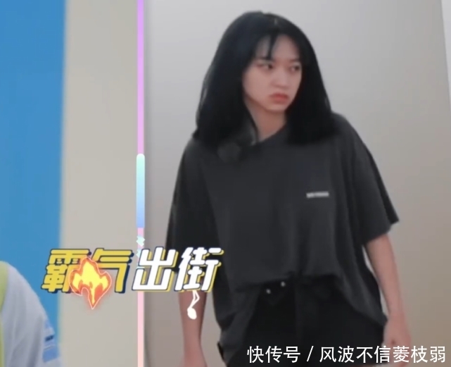 男生|程潇对马伯骞说:等你都等睡着了,男生第一反应“单纯”程潇慌了