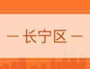  学期|家长注意！上海起始年级第一学期不予转学！多区发布暑假转学政策