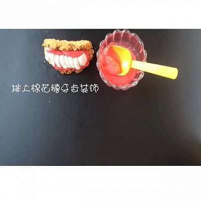 饼干|棉花糖吸血鬼饼干