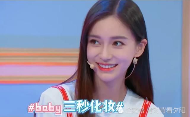  原因|为何baby只在跑男＂口红粘牙＂，其它节目却不会？化妆师说出原因